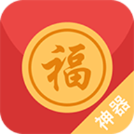 瓦力抢红包下载|瓦力抢红包最新免费版