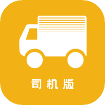 拉货吧司机端