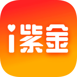i紫金