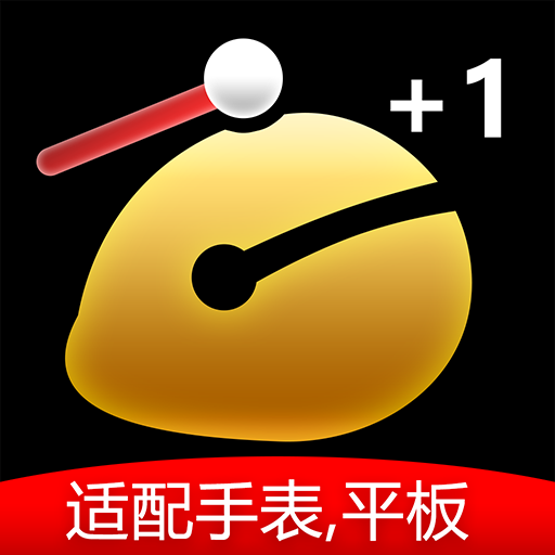 正念木鱼
