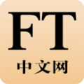 FT中文网
