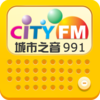 城市之音991