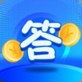 答题赚宝