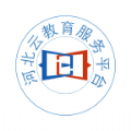 河北云课堂在线课堂客户端