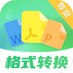 全能王pdf文档 vv3.3.9