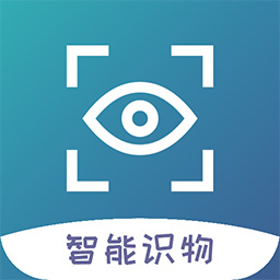 剪易智能识物