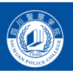 泸州警校