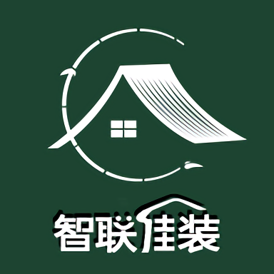 智联佳装