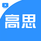 高思教育