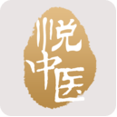 悦中医