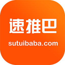 速推巴