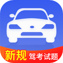 驾考王2022