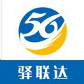 驿联达