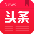 头条资讯