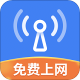 WiFi热点宝安卓