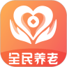 全民养老平台