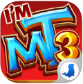 我叫MT3