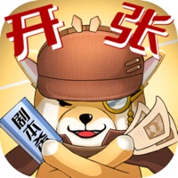 开张!我的剧本馆