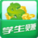 学生赚手机赚话费