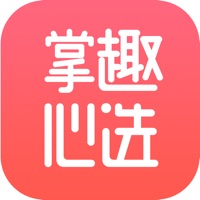 掌趣心选