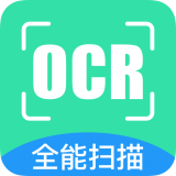 cs扫描全能王