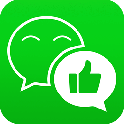 微信点赞神器