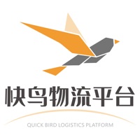 快鸟物流