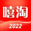 嘻淘版