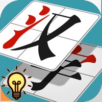 魔法汉字比赛