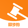 易诚同步拍