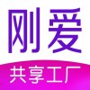 刚爱拼批版