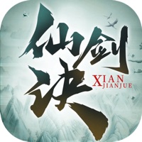 仙剑诀