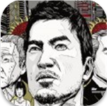 热血无赖免费版