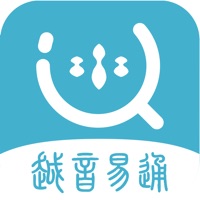 越剧易通