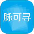 脉可寻