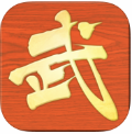 铁血武林