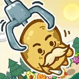 消个土豆 vv1.0.11