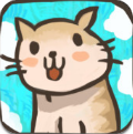 小猫进化 vv1.0.12