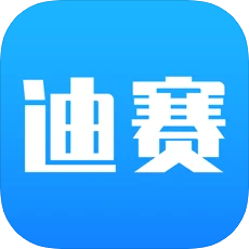 迪赛培训