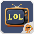 LOL视频
