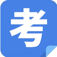 考研真题大全