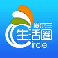 爱尔兰生活圈