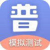 畅言普通话版