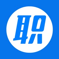 职题宝典
