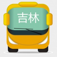 吉林公交