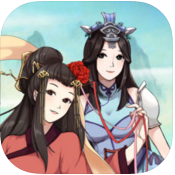 蜀道轮回