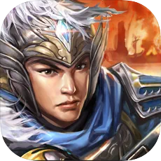 群雄時代