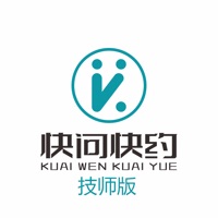 快问快约技师版