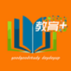 教育+