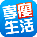 享瘦生活